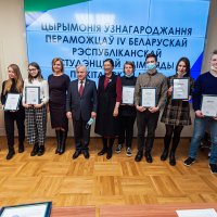 IV Белорусская республиканская олимпиада по китайскому языку 2021